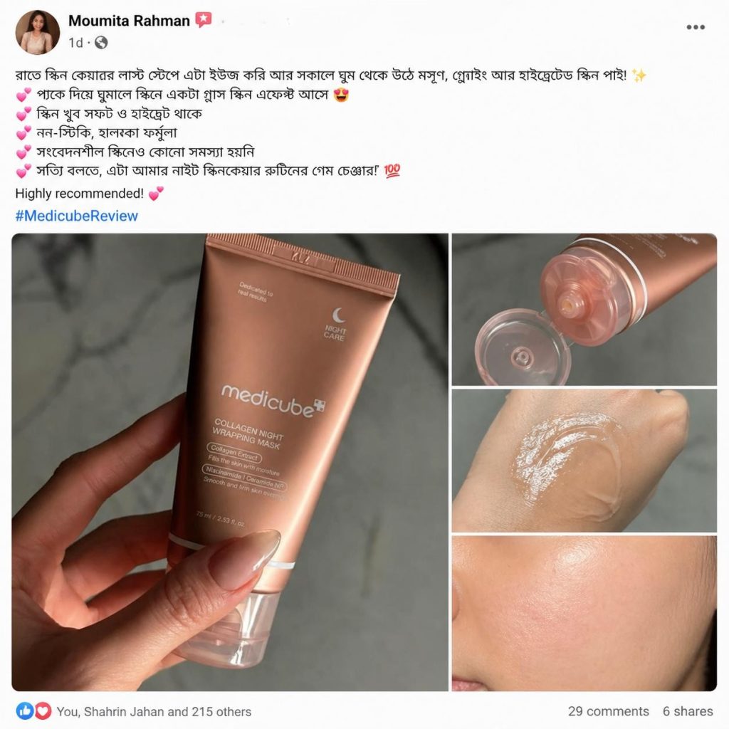 Basic Design Medicube-review-3.jpg